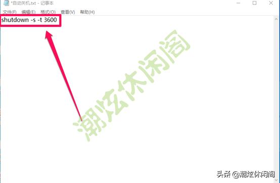 詳細(xì)教你win10怎么關(guān)機(jī)（Windows10鮮為人知的10多種關(guān)機(jī)方法）(20)