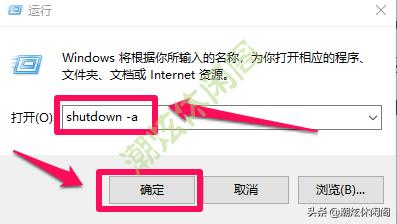 詳細(xì)教你win10怎么關(guān)機(jī)（Windows10鮮為人知的10多種關(guān)機(jī)方法）(11)